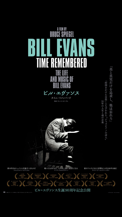 Waltz For Debby (LP/180g)/BILL EVANS/ビル・エヴァンス/ジャズ